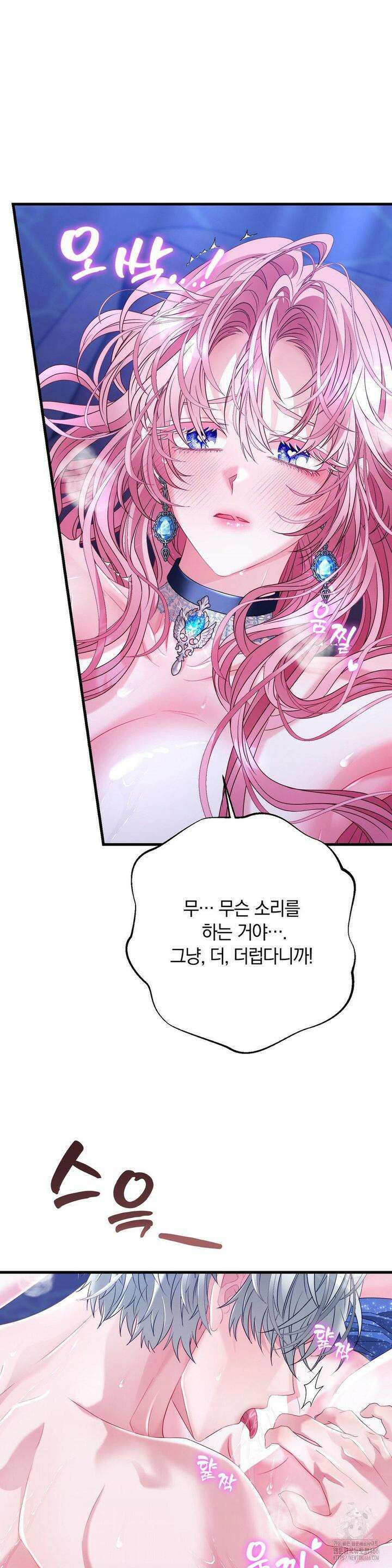 울프트랩 4화 8