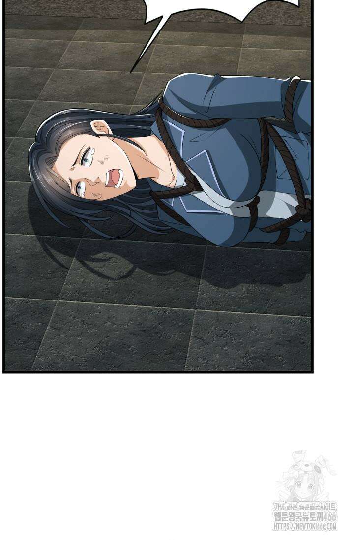 폐급에서 성주까지 레벨업 78화 7