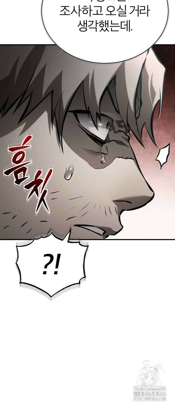 악의 등교 70화: 탐나는 놈 19