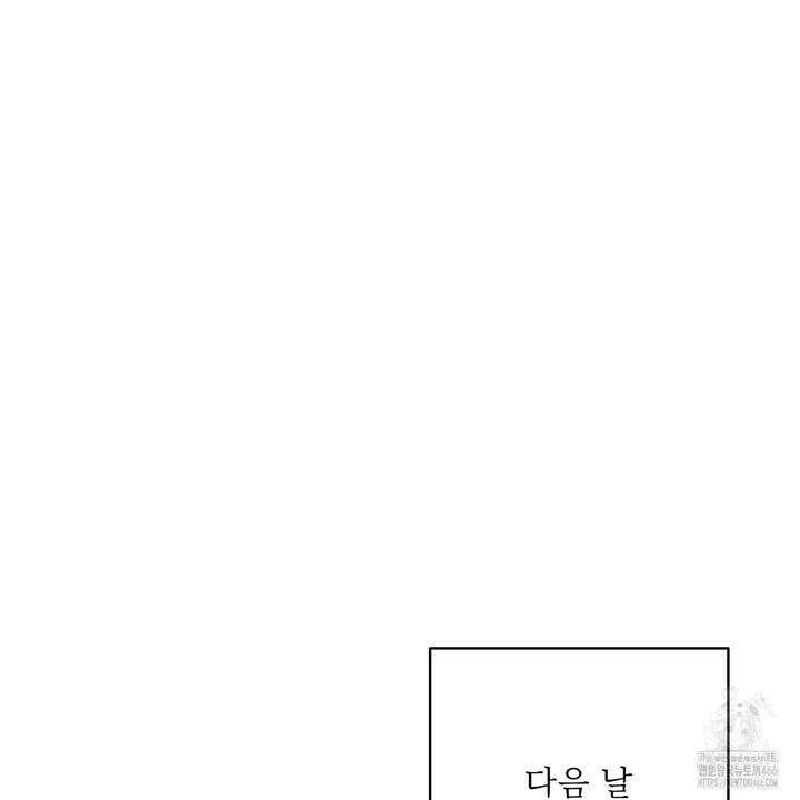 대쉬(DASH) 17화 31
