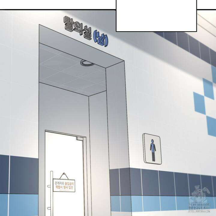 대쉬(DASH) 17화 32