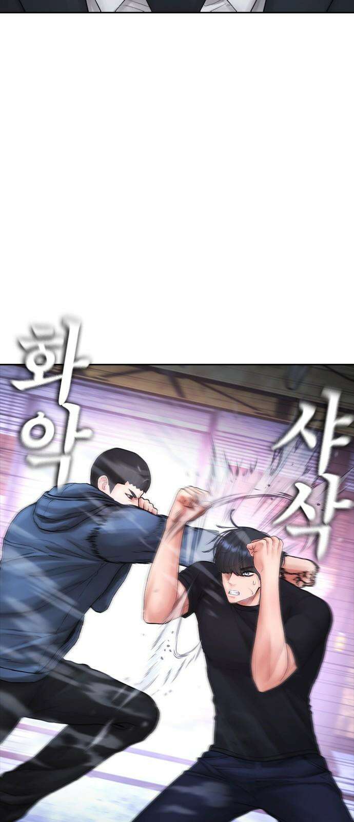 급식아빠 146화 5분 안에 끝내겠습니다 14