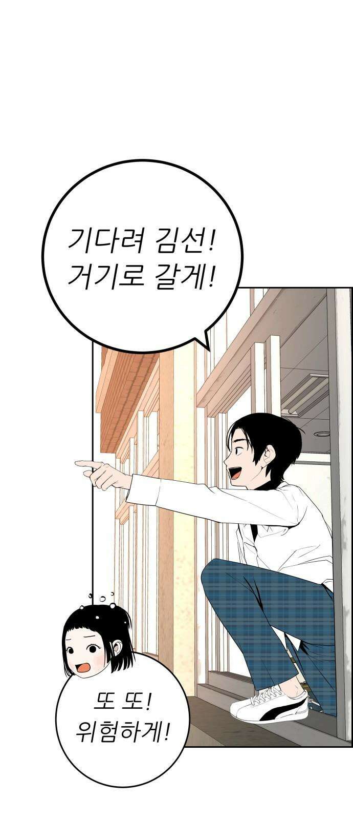 뽀대작렬 40화． 꾸러기클럽 오디션(꿈과사랑) 14