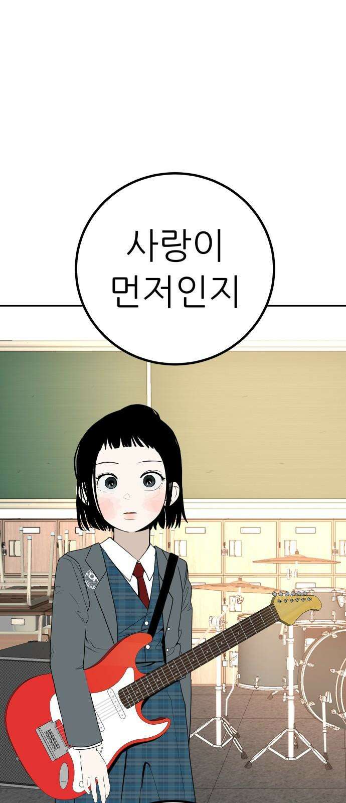 뽀대작렬 40화． 꾸러기클럽 오디션(꿈과사랑) 16
