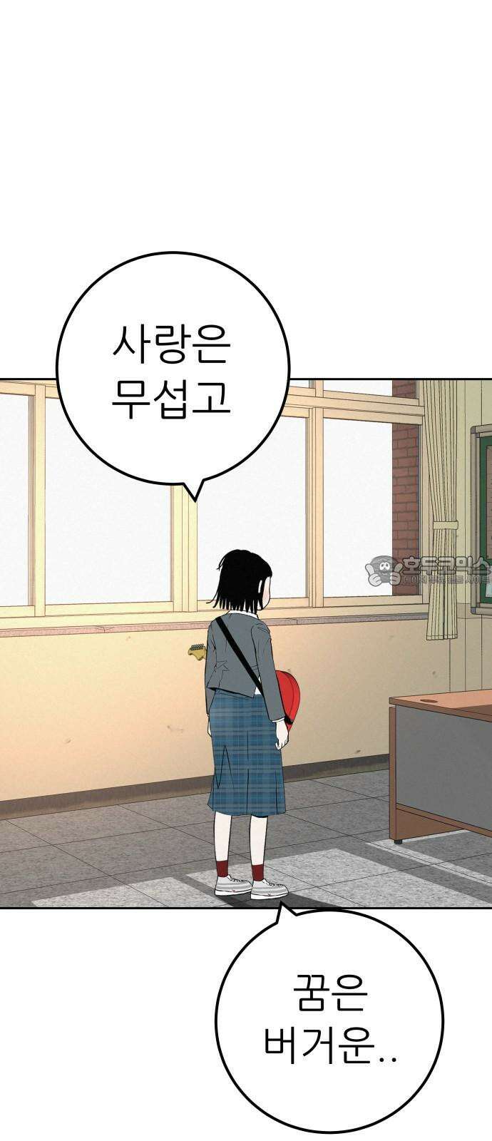 뽀대작렬 40화． 꾸러기클럽 오디션(꿈과사랑) 18