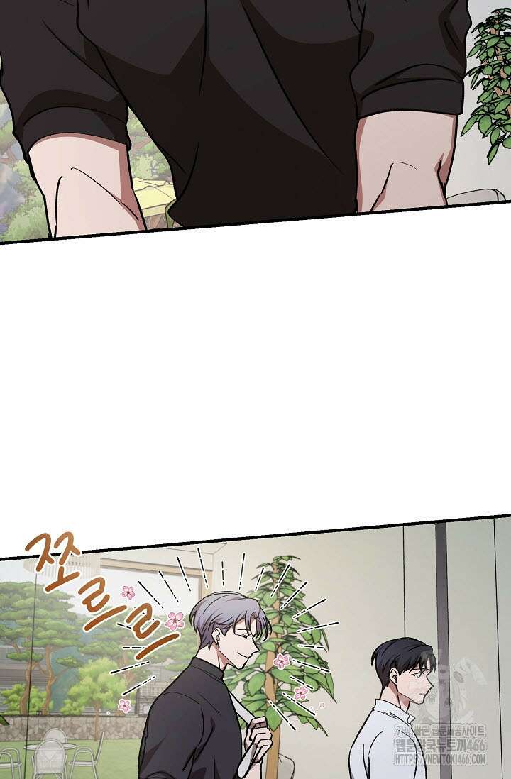 주의! 안전선을 넘지 마시오 4화 7