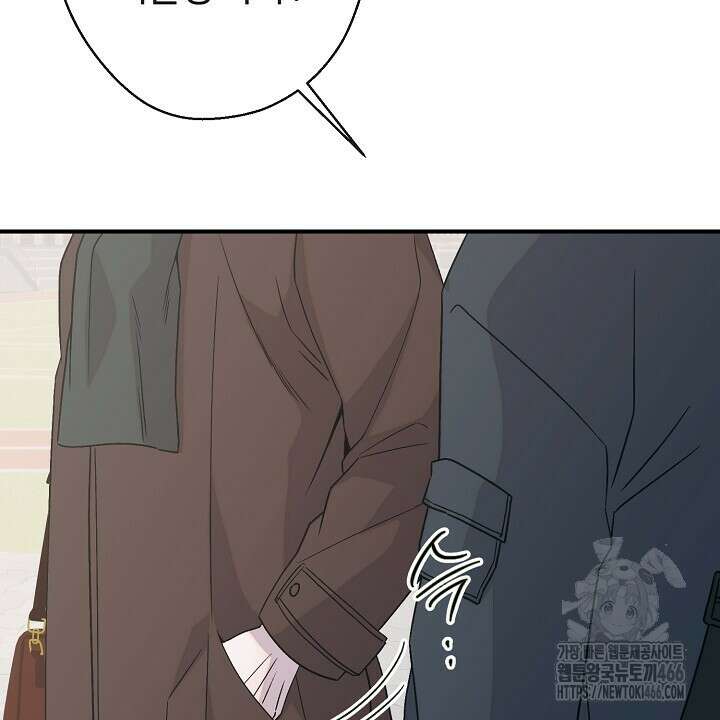 울어라 마왕 17화 8