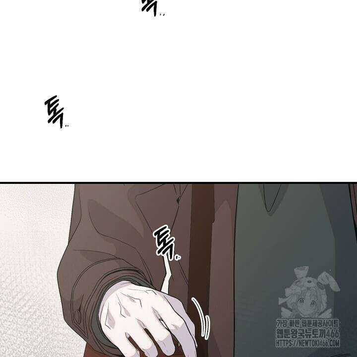 울어라 마왕 17화 26