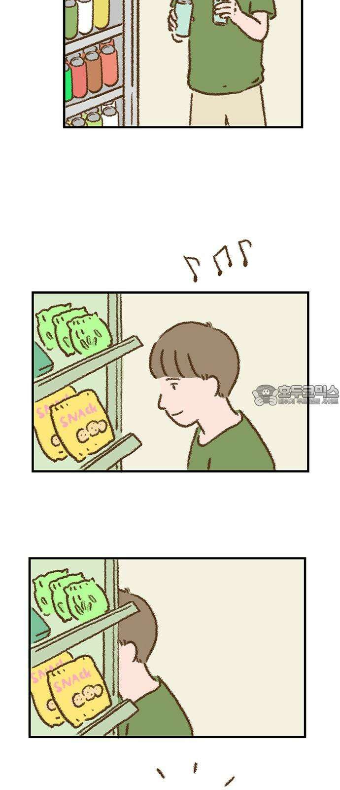 추억이 찾아오는 가게 23． 추억 스물셋, 3