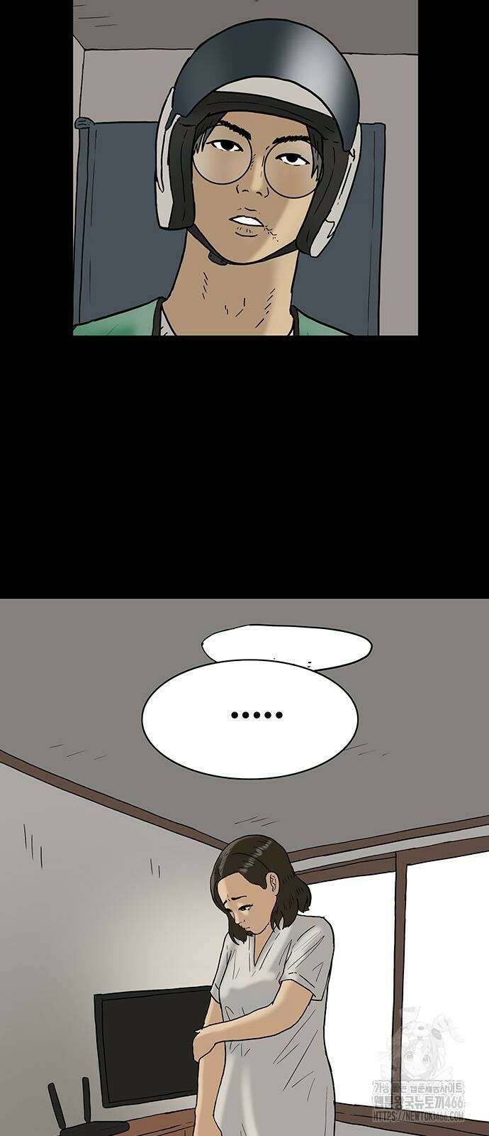 배달왕 67화 10