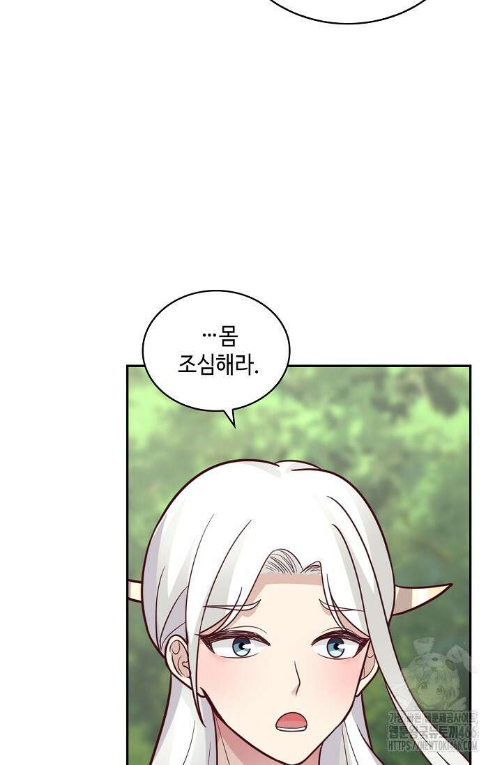 무련전봉 1413화 10