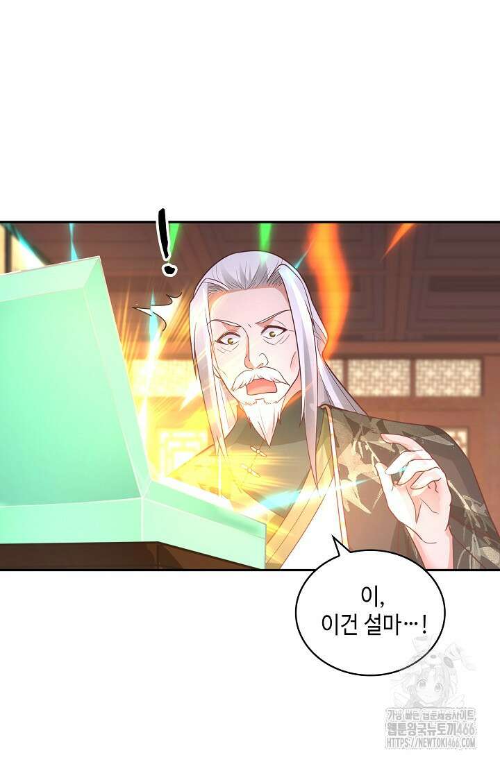 무련전봉 1413화 18
