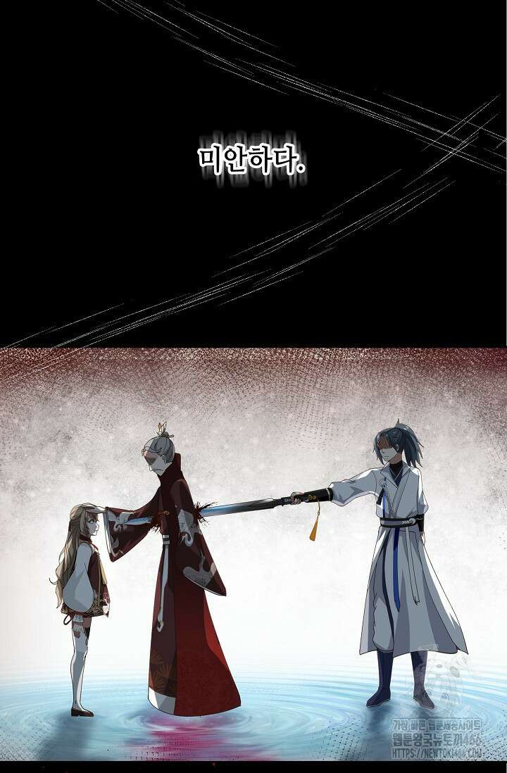 무련전봉 1413화 33