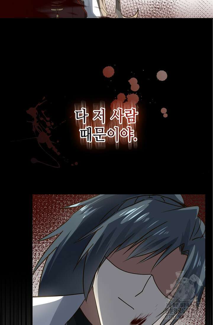 무련전봉 1413화 35