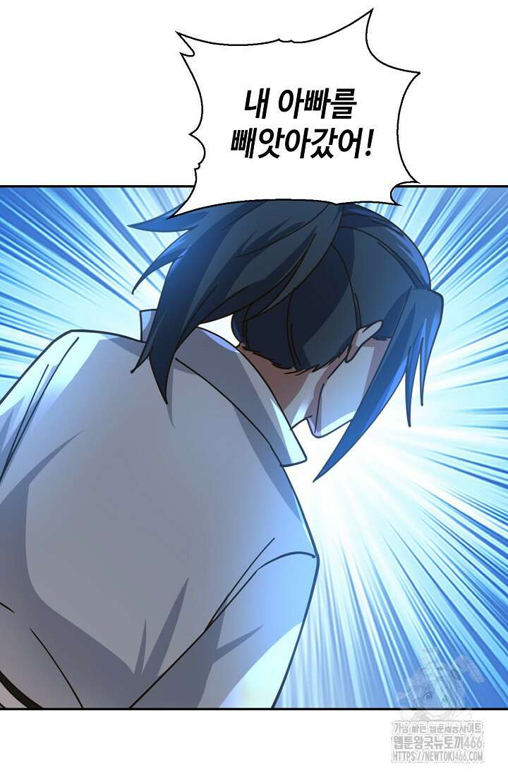 무련전봉 1413화 38