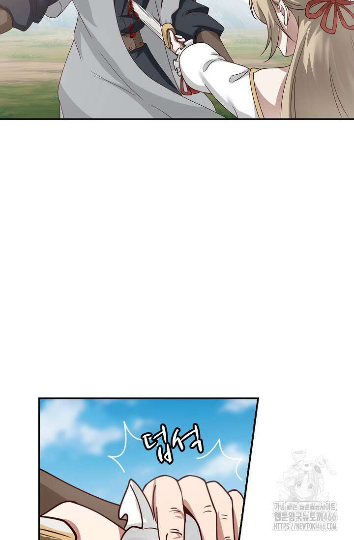 무련전봉 1413화 43