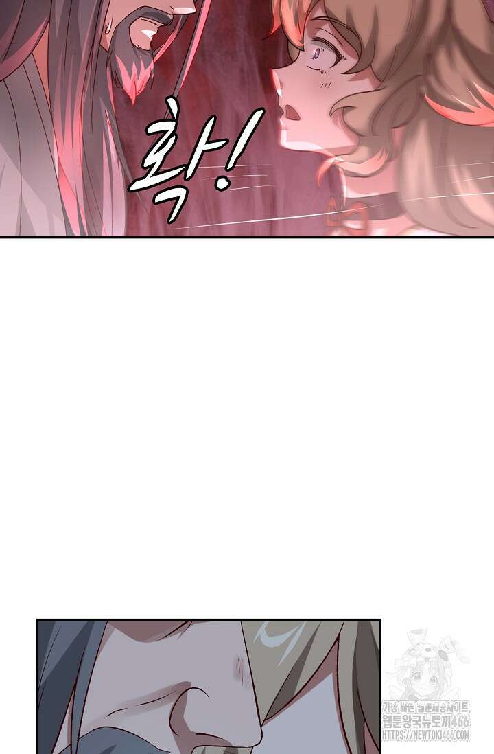 무련전봉 1413화 45