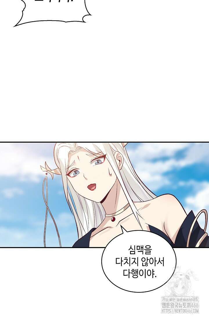 무련전봉 1413화 51