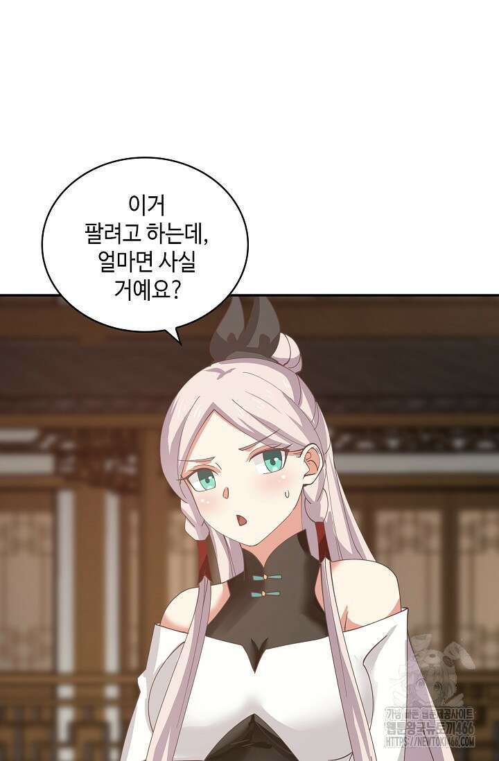 무련전봉 1413화 63