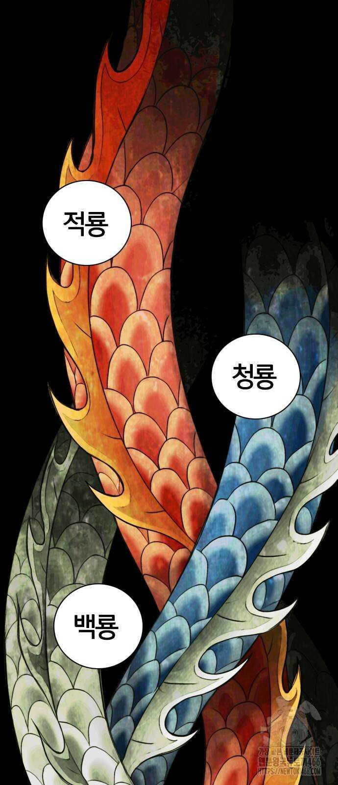 작두 25화 9