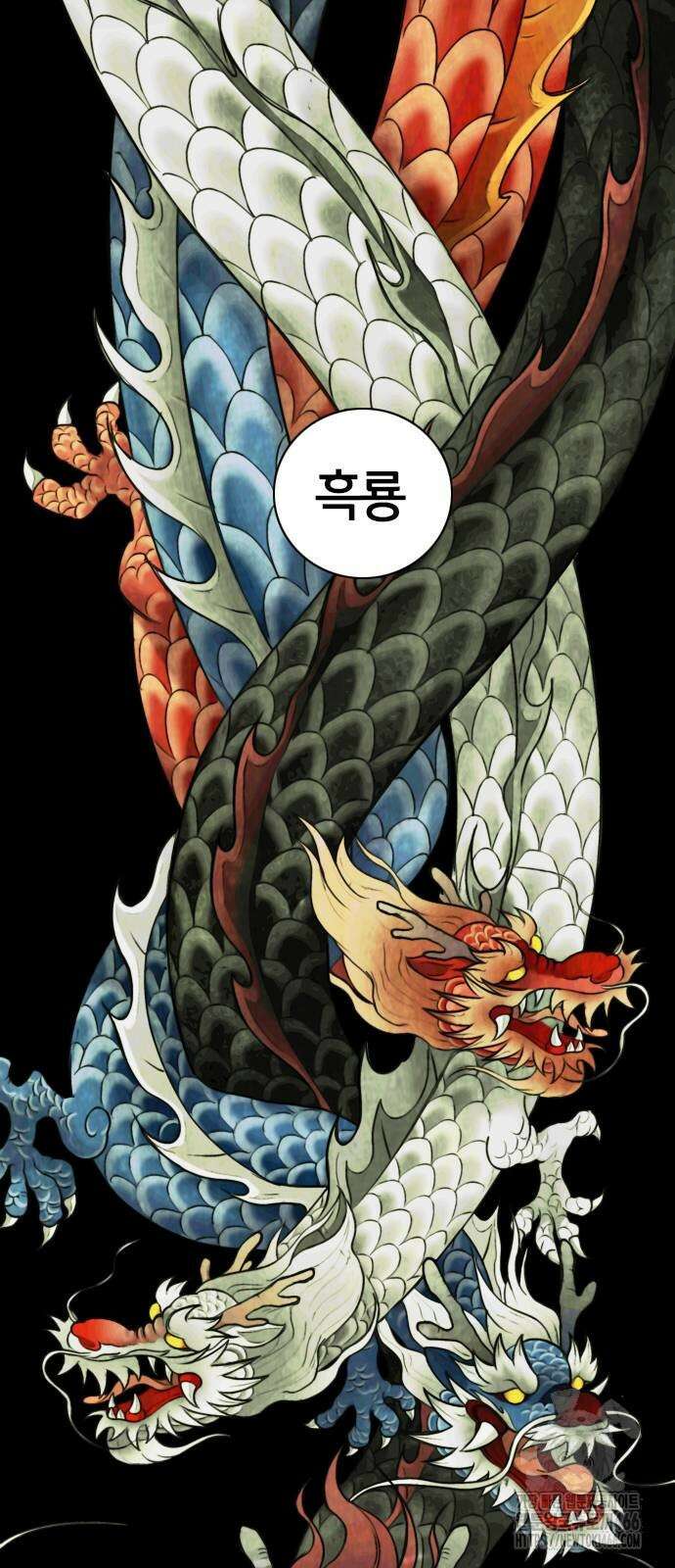 작두 25화 10