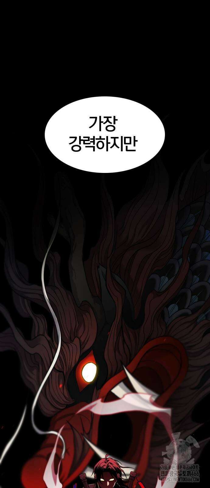 작두 25화 14