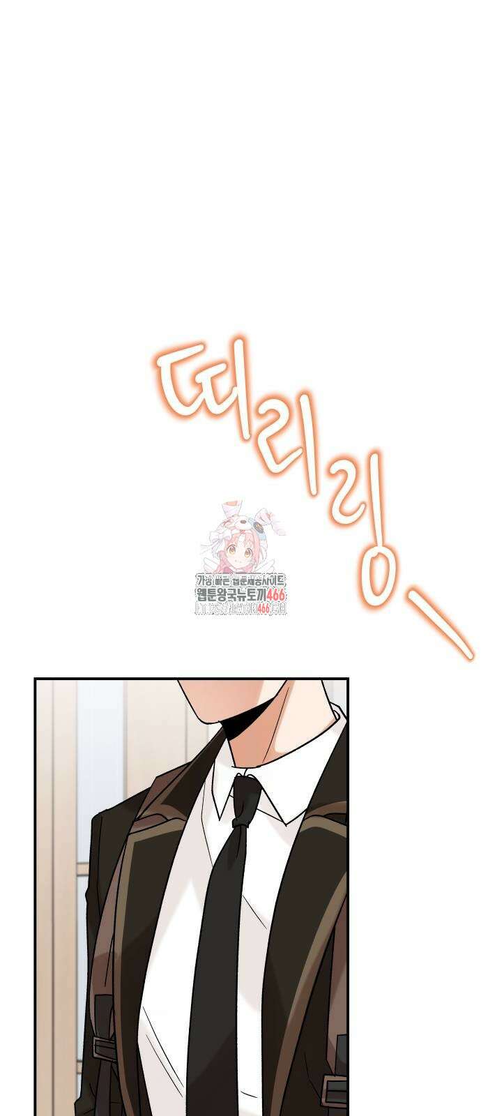 다음 생에도 어린왕자 7화 1