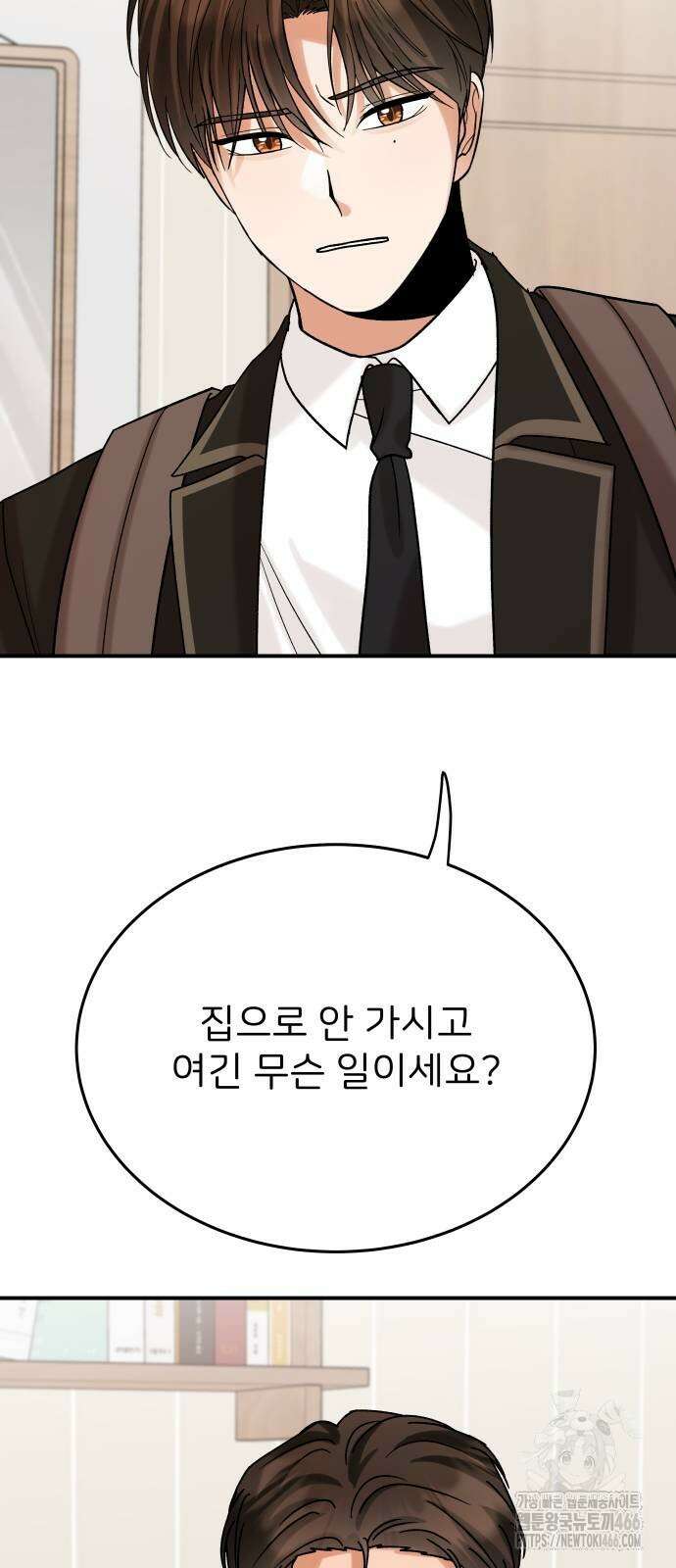 다음 생에도 어린왕자 7화 4
