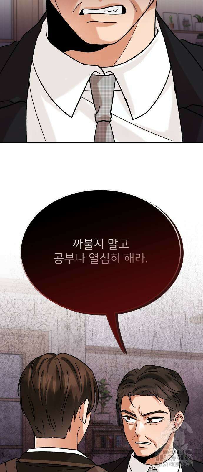 다음 생에도 어린왕자 7화 17
