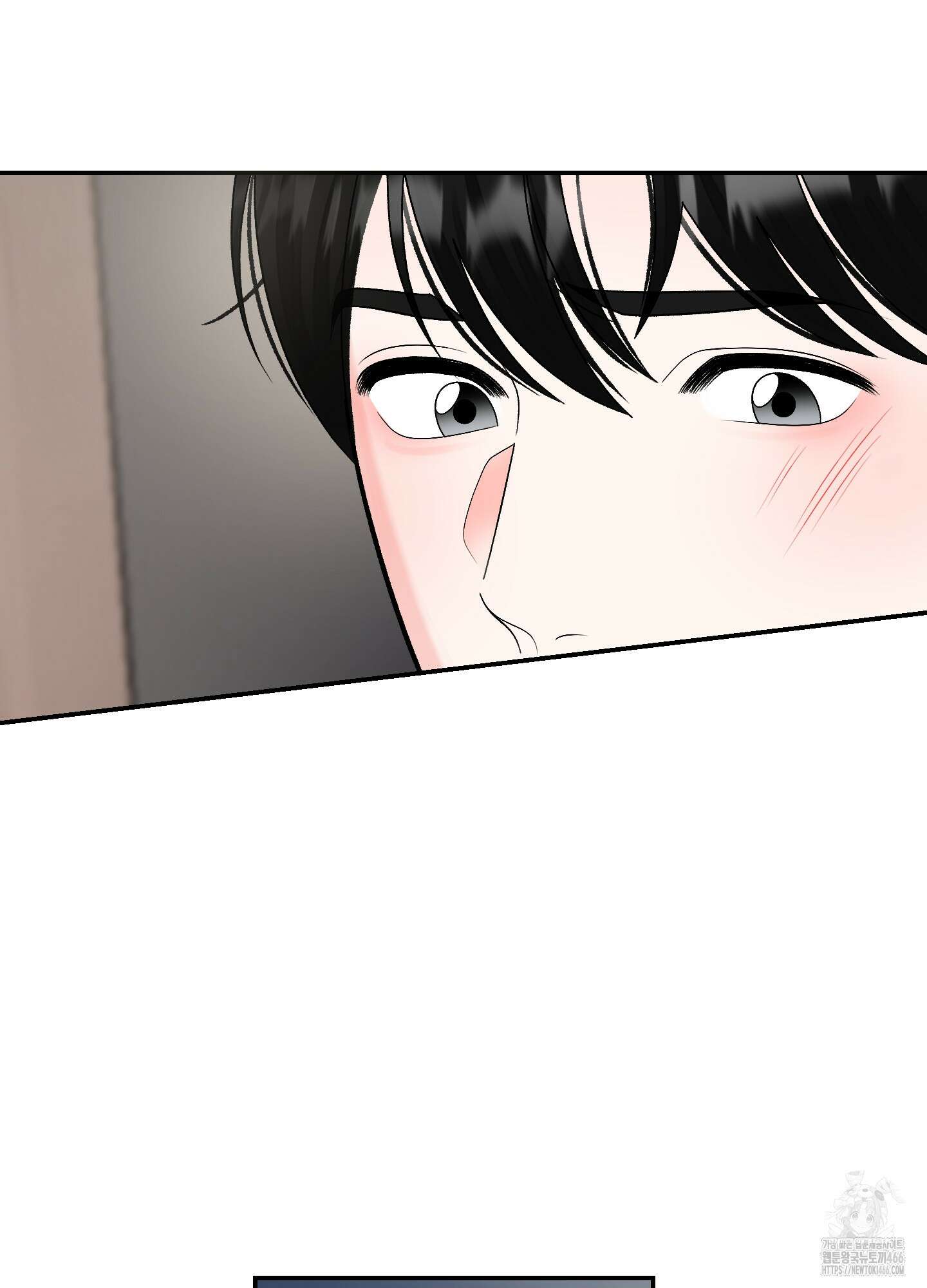 짝사랑의 제본 29화 8