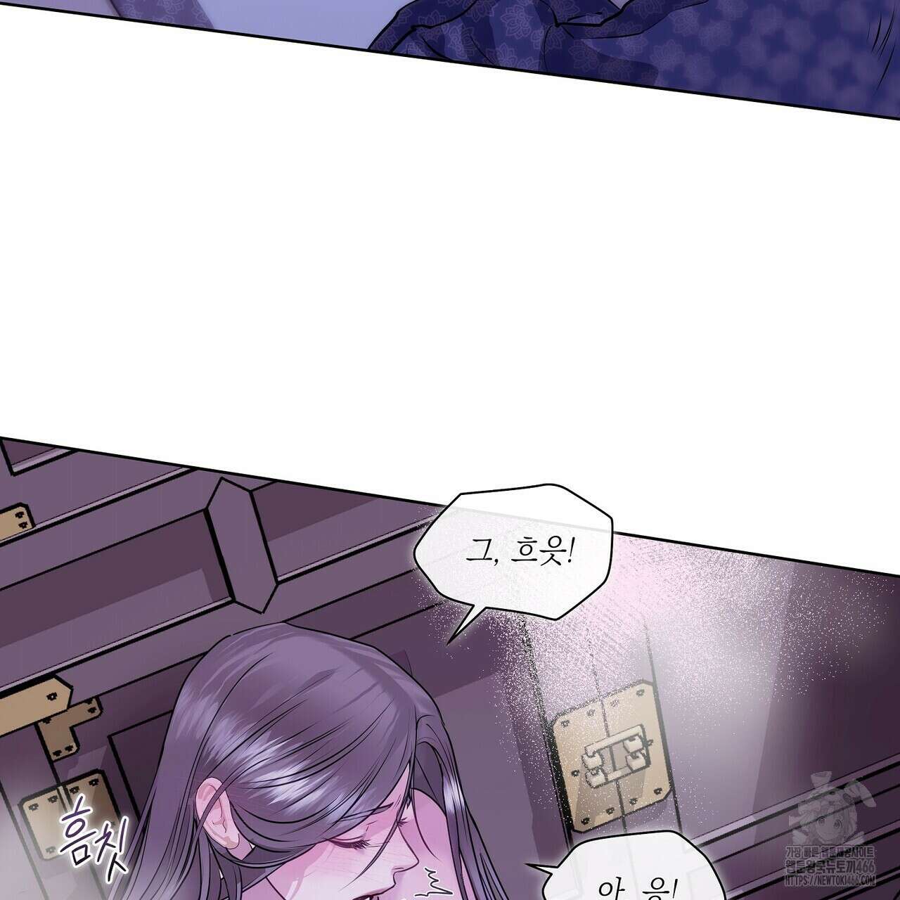 [도파민 단편선] 뱀굴설화 3화 3