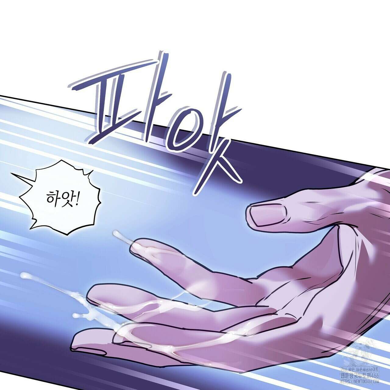 [도파민 단편선] 뱀굴설화 3화 6