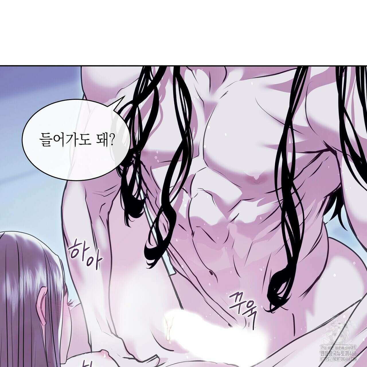 [도파민 단편선] 뱀굴설화 3화 11