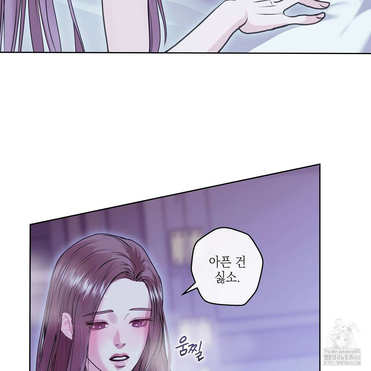 [도파민 단편선] 뱀굴설화 3화 13