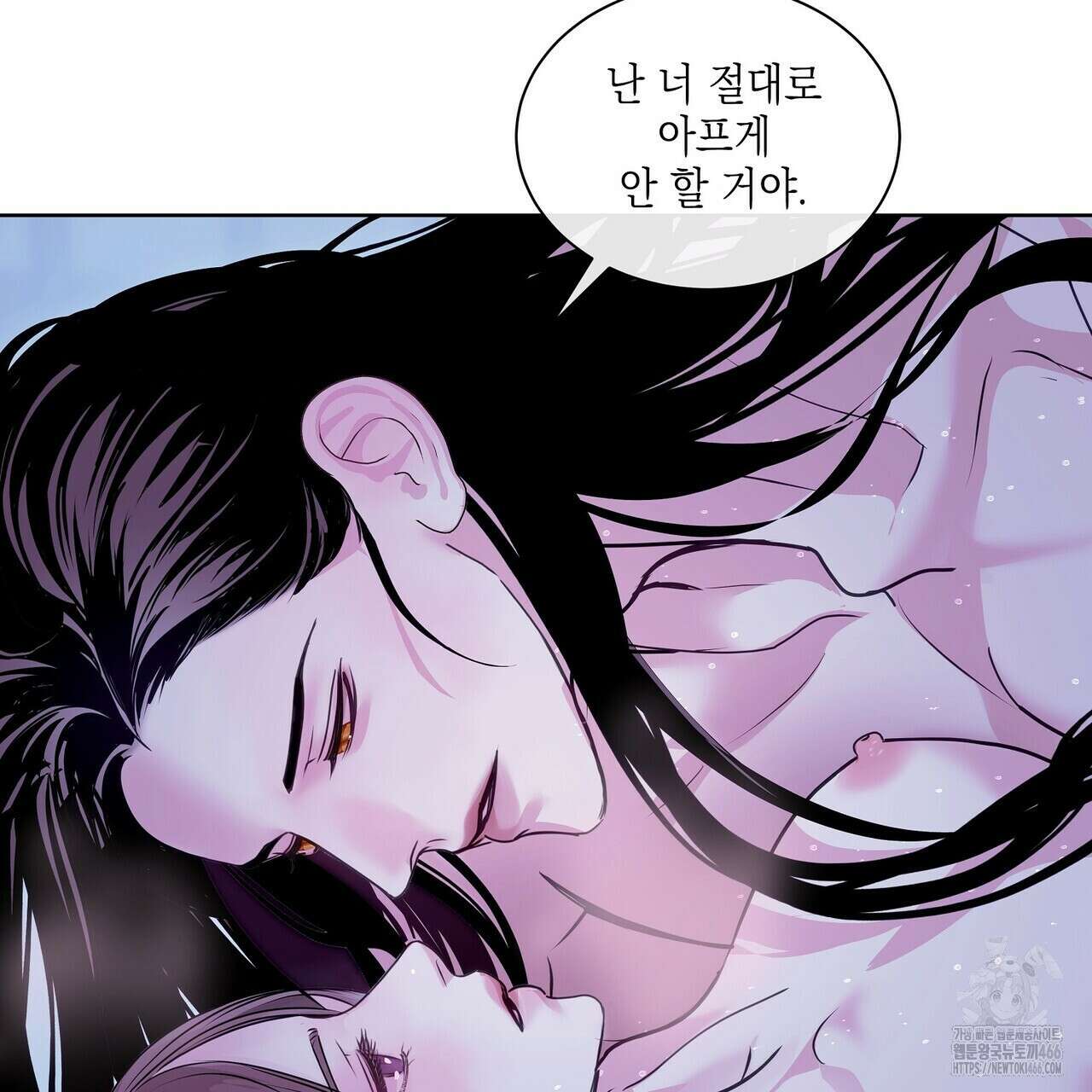 [도파민 단편선] 뱀굴설화 3화 18
