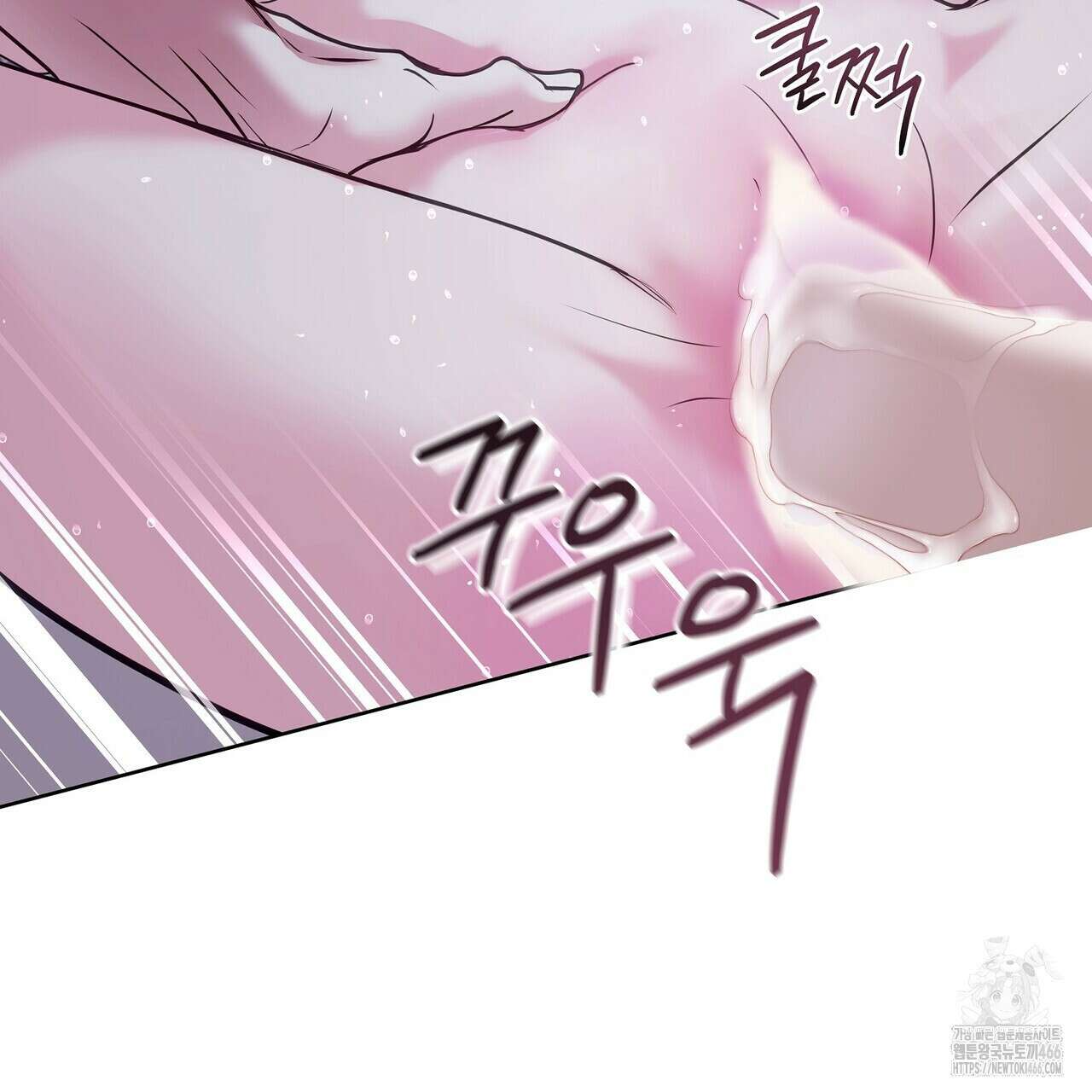 [도파민 단편선] 뱀굴설화 3화 29