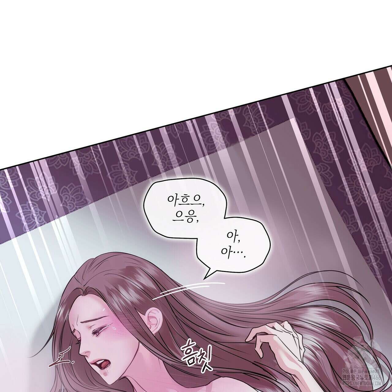 [도파민 단편선] 뱀굴설화 3화 30