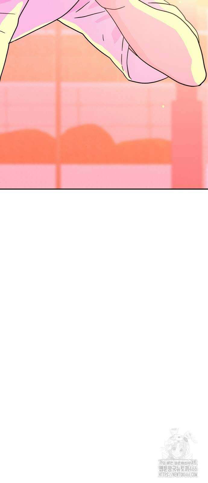메리지 블루스 3화 4