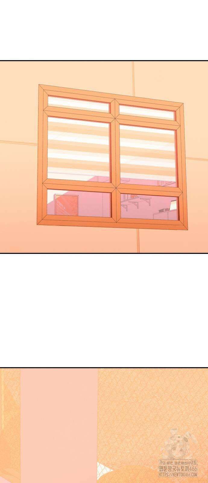 메리지 블루스 3화 8
