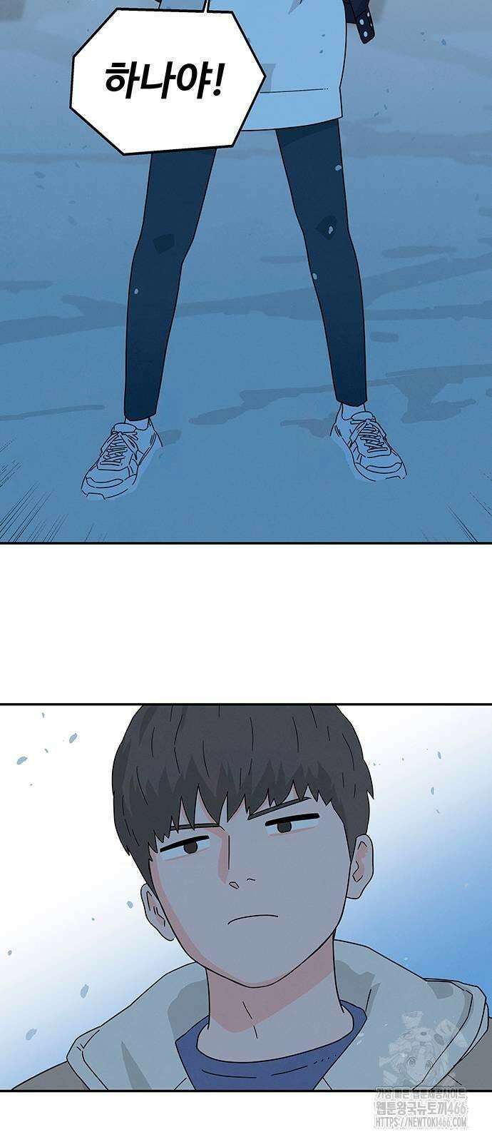 메리지 블루스 3화 31