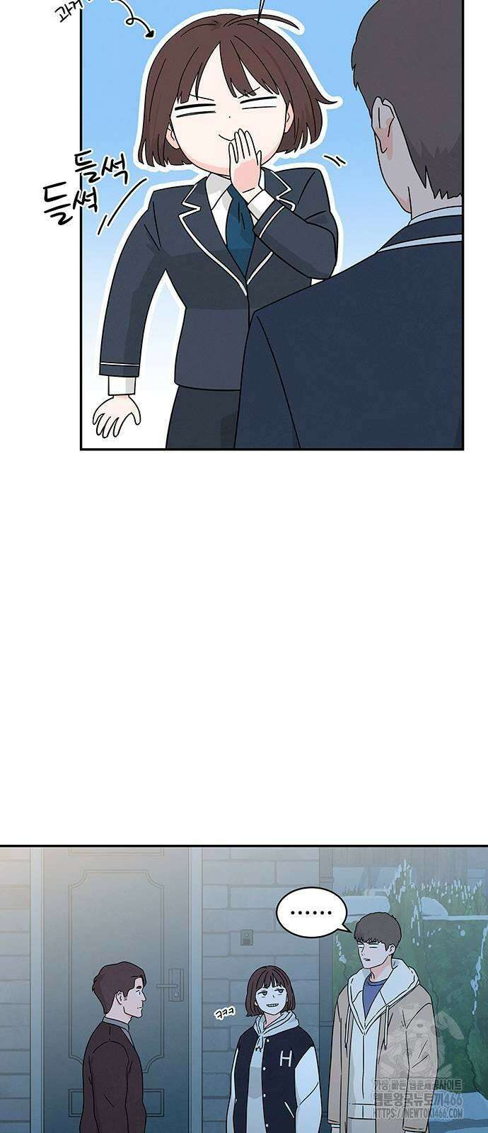 메리지 블루스 3화 48