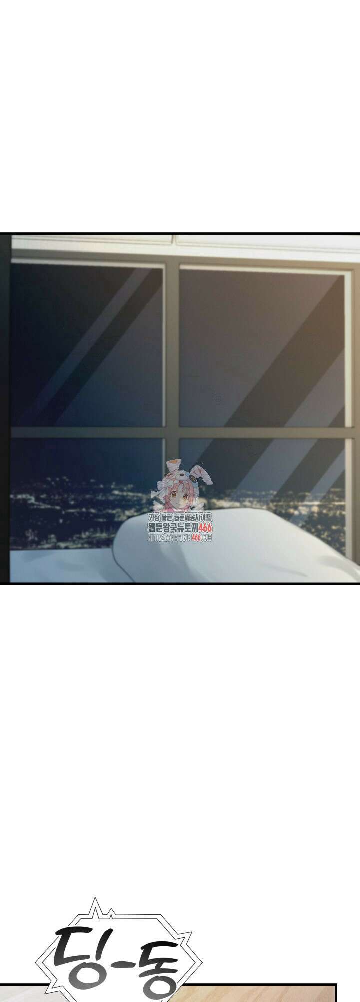 심야의 XX 파트너 2화 1