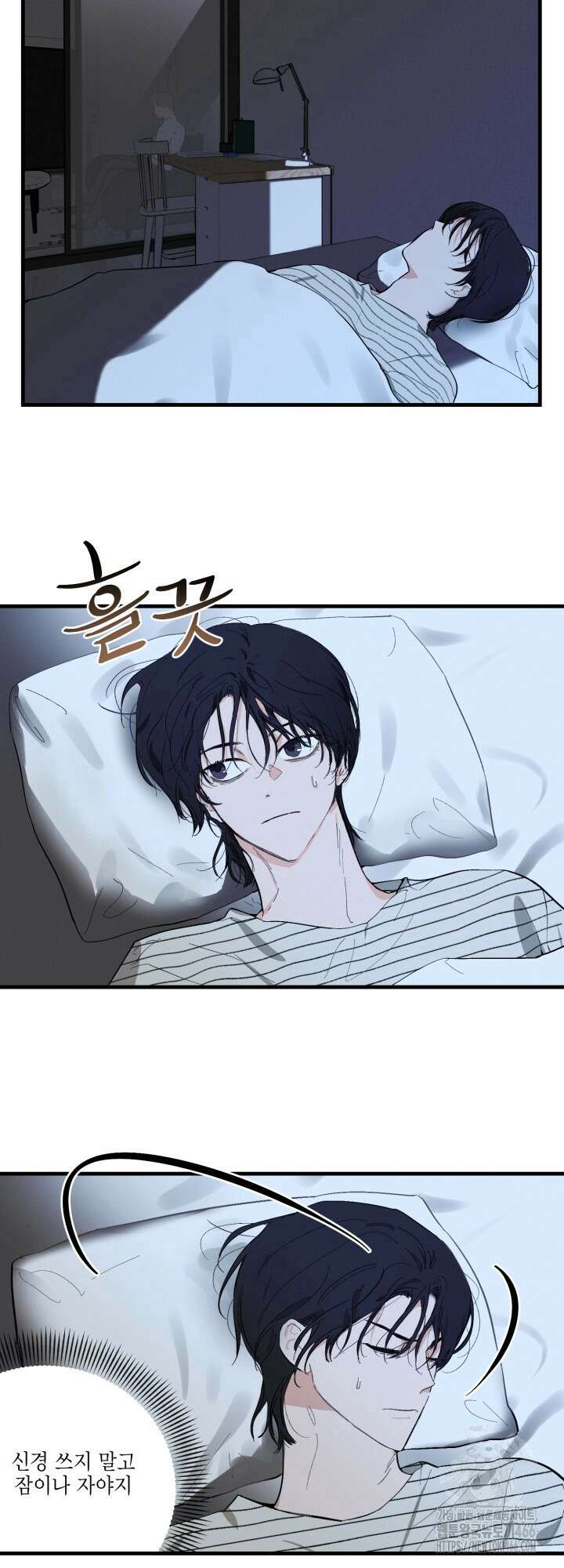 심야의 XX 파트너 2화 8