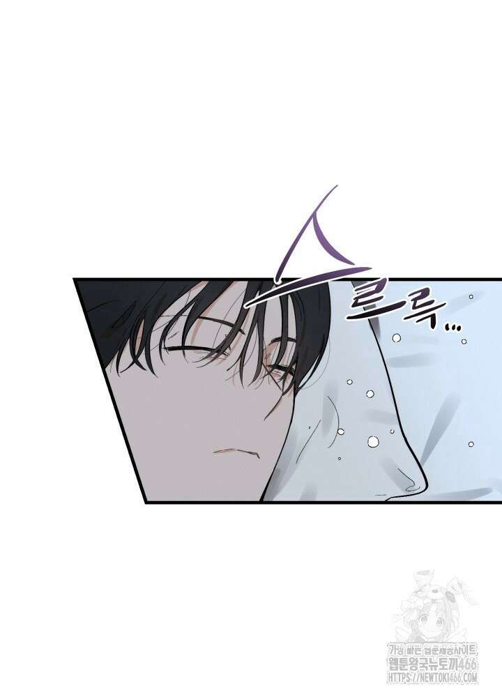 심야의 XX 파트너 2화 9