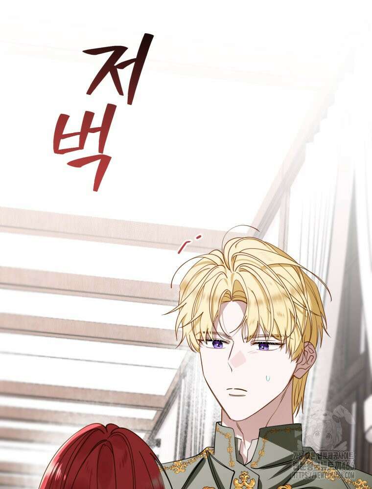 이세계 덤프트럭 80화 76