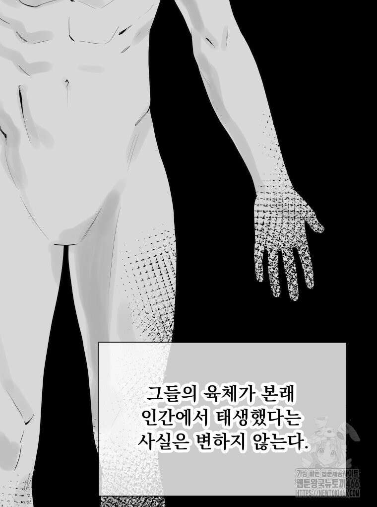 류나 31화 5