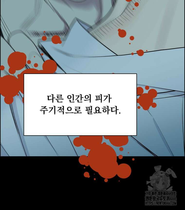 류나 31화 8