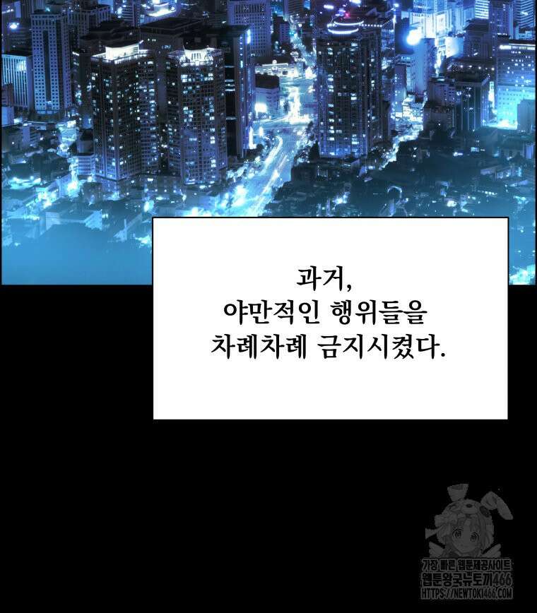 류나 31화 12