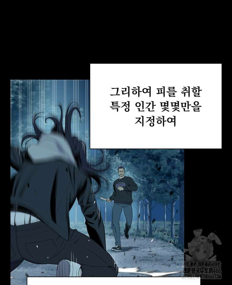 류나 31화 13