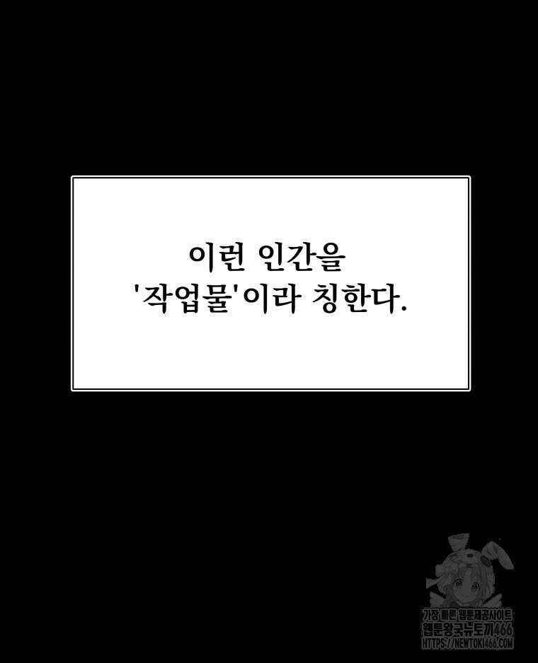류나 31화 18